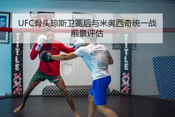 gu-tou-qiong-si-wei-mian-hou-yu-mi-ao-xi-qi-tong-yi-zhan-qian-jing-ping-gu-3-141.jpg